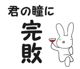 aka projecting teeth sticker #9302661