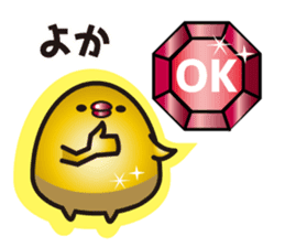 Hakata mentai piyoko GOLD sticker #9302664