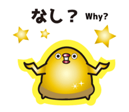 Hakata mentai piyoko GOLD sticker #9302669