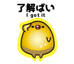 Hakata mentai piyoko GOLD sticker #9302670