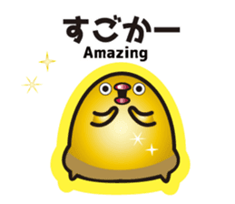 Hakata mentai piyoko GOLD sticker #9302672