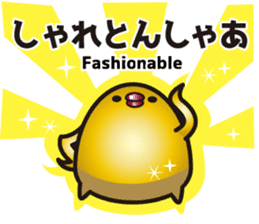 Hakata mentai piyoko GOLD sticker #9302673