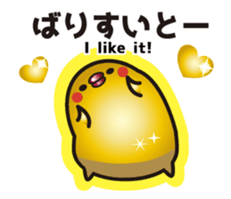 Hakata mentai piyoko GOLD sticker #9302674