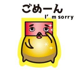 Hakata mentai piyoko GOLD sticker #9302676