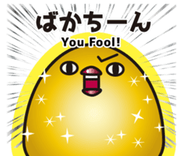 Hakata mentai piyoko GOLD sticker #9302678