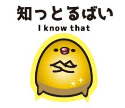 Hakata mentai piyoko GOLD sticker #9302681