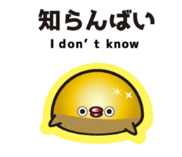 Hakata mentai piyoko GOLD sticker #9302682