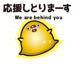 Hakata mentai piyoko GOLD sticker #9302683