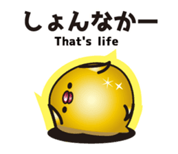 Hakata mentai piyoko GOLD sticker #9302688