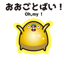 Hakata mentai piyoko GOLD sticker #9302690