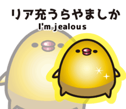 Hakata mentai piyoko GOLD sticker #9302695