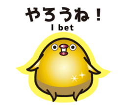 Hakata mentai piyoko GOLD sticker #9302701