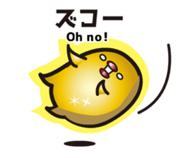 Hakata mentai piyoko GOLD sticker #9302702