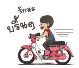 Para shop sticker #9302745