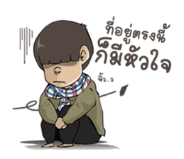 Para shop sticker #9302749