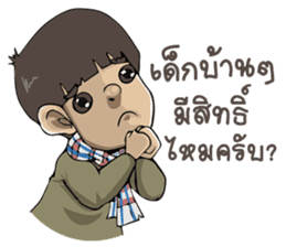 Para shop sticker #9302750