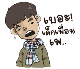 Para shop sticker #9302753