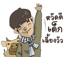 Para shop sticker #9302755