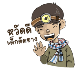 Para shop sticker #9302756