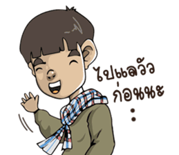 Para shop sticker #9302758