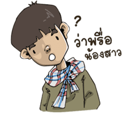 Para shop sticker #9302759