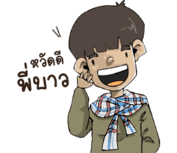 Para shop sticker #9302760