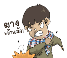 Para shop sticker #9302762