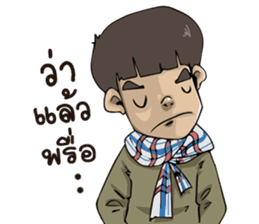 Para shop sticker #9302764