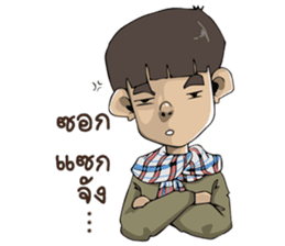 Para shop sticker #9302766