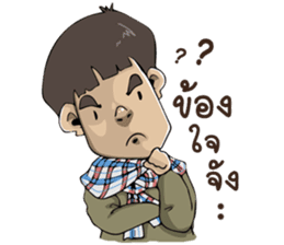 Para shop sticker #9302777