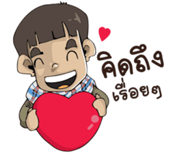 Para shop sticker #9302780