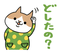 Chibi-Nyan sticker #9302864