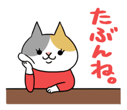 Chibi-Nyan sticker #9302865