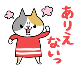 Chibi-Nyan sticker #9302870