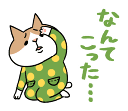 Chibi-Nyan sticker #9302871