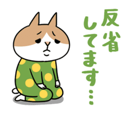 Chibi-Nyan sticker #9302878