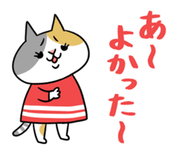 Chibi-Nyan sticker #9302880