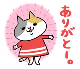 Chibi-Nyan sticker #9302882