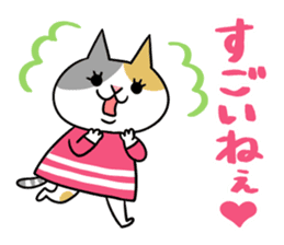 Chibi-Nyan sticker #9302885