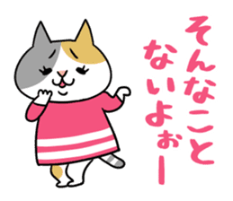 Chibi-Nyan sticker #9302887
