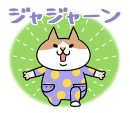 Chibi-Nyan sticker #9302888