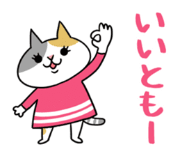 Chibi-Nyan sticker #9302893