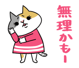 Chibi-Nyan sticker #9302894