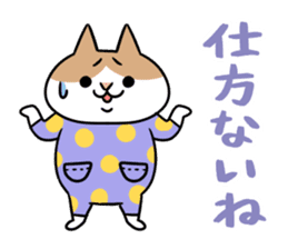 Chibi-Nyan sticker #9302895
