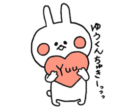 YUUKUN DAISUKI sticker #9302905