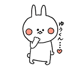 YUUKUN DAISUKI sticker #9302908