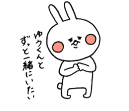 YUUKUN DAISUKI sticker #9302912