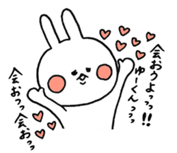 YUUKUN DAISUKI sticker #9302917