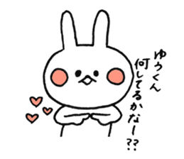 YUUKUN DAISUKI sticker #9302919