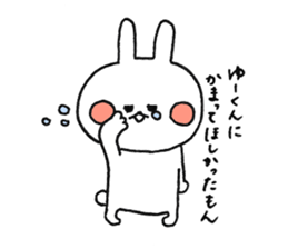 YUUKUN DAISUKI sticker #9302925